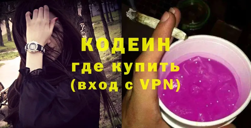 hydra tor  Ессентуки  Codein Purple Drank 